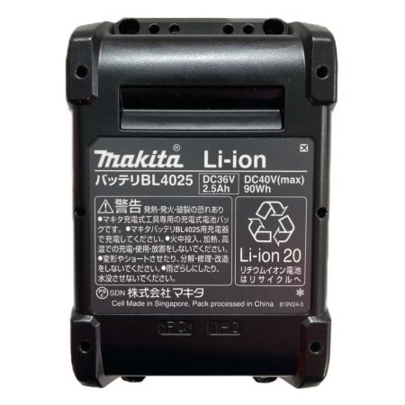  MAKITA マキタ バッテリー 2.5Ah  40VMAX BL4025