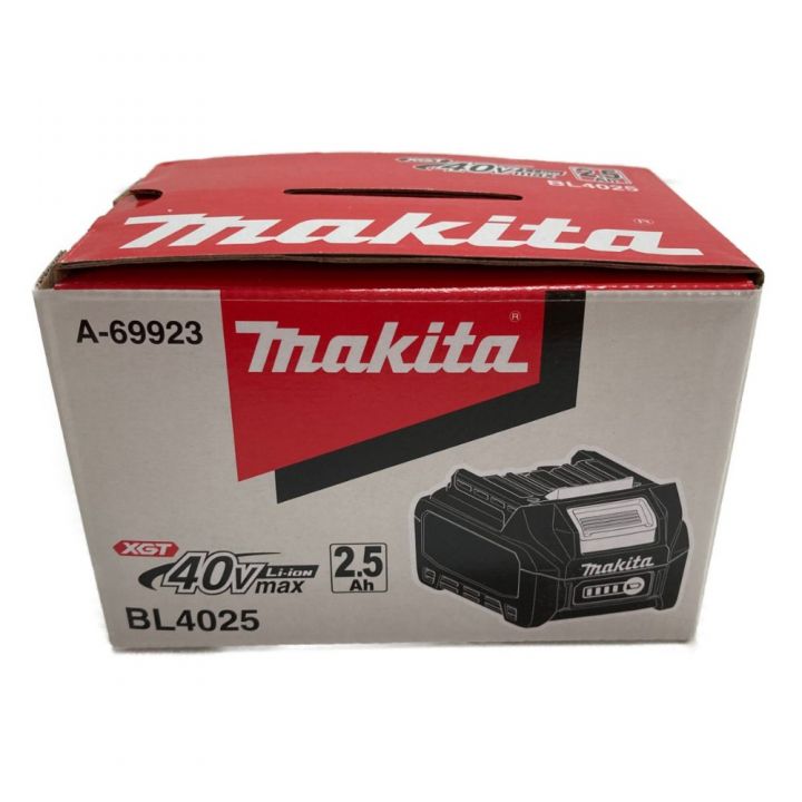 makita マキタ バッテリー 40Vmax 2.5Ah　3個セット