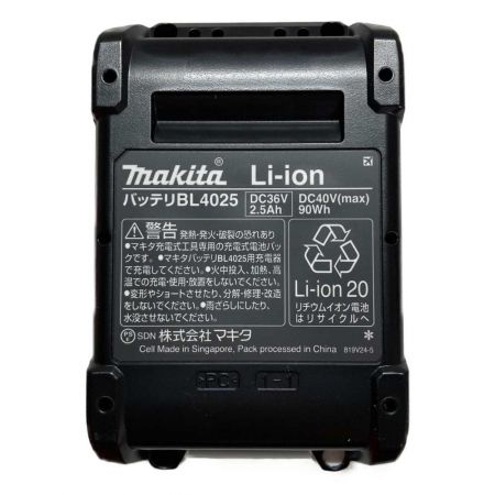  MAKITA マキタ バッテリー　2.5Aｈ　40VMAX BL4025