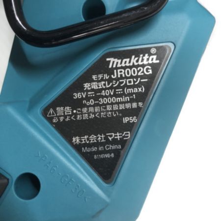  MAKITA マキタ 工具 レシプロソー 未使用品 JR002GRDX
