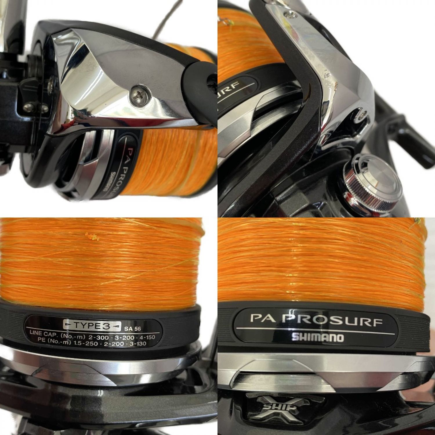 中古】 SHIMANO シマノ 15パワーエアロプロサーフ(SA56) SA56 Bランク