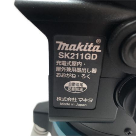  MAKITA マキタ レーザー機器 レーザー墨出し器  SK211GDZ