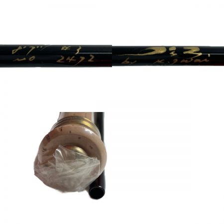  イワイ 　イワイ　I’s3シリーズ　8’7”　＃3