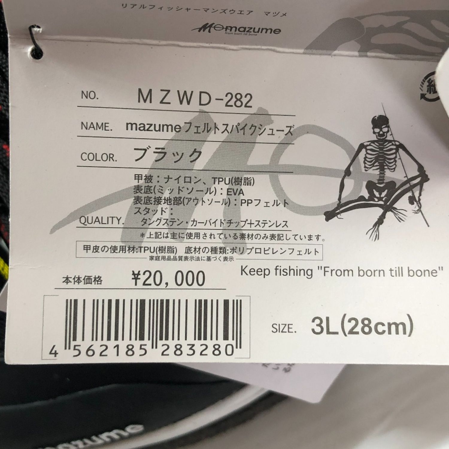 中古】 mazume マズメ 釣り用品フェルトスパイクシューズ 3L(28cm