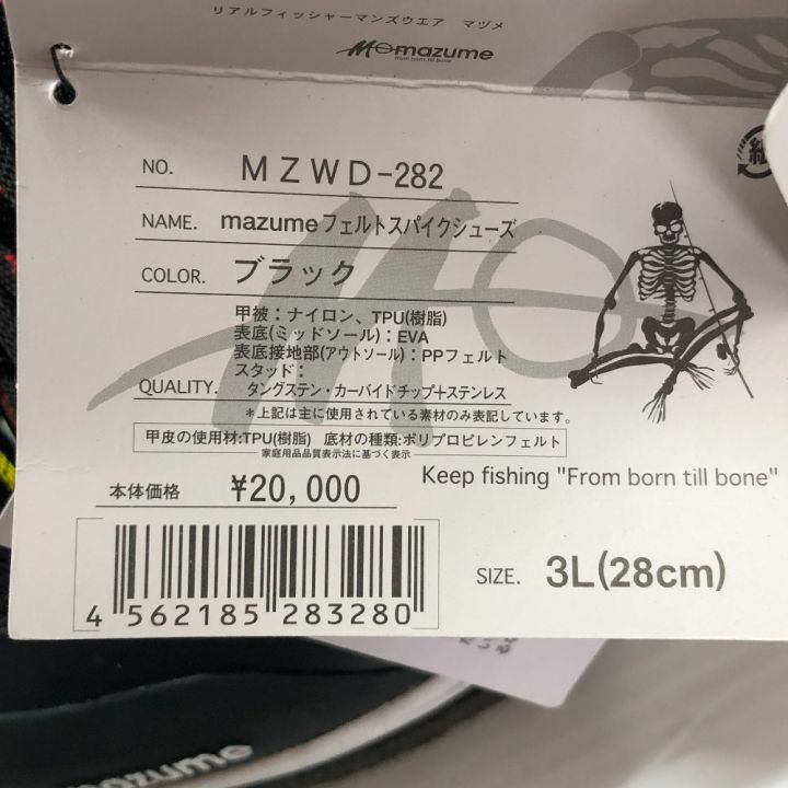 釣り用品フェルトスパイクシューズ 3L(28cm) マズメ mazume MZWD-282 