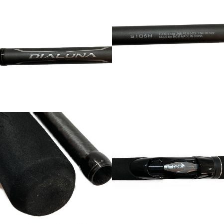  SHIMANO シマノ 18ディアルーナ S106M 38035