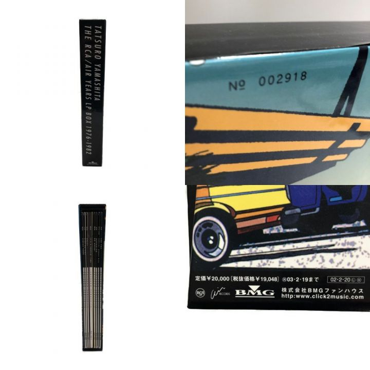 山下達郎 RCA/AIR未開封新品LP BOXレコード Tatsuro Yamashita – The RCA/Air Years LP Box 1976-1982 – Box Set