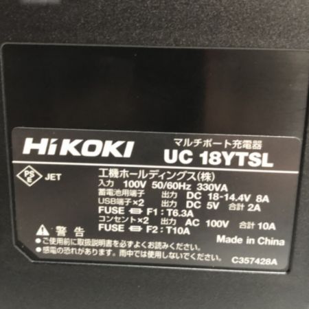  HiKOKI ハイコーキ 電動工具 急速充電器 UC18YTSL