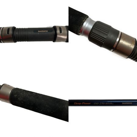  SHIMANO シマノ 海明ディープパワー 150-270 150-270