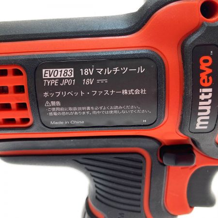  BLACK+DECKER ブラックアンドデッカー 18V　マルチツール  EVO183