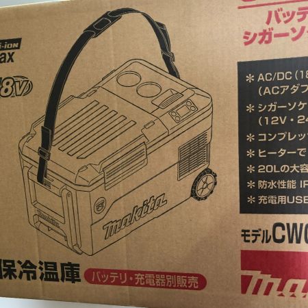  MAKITA マキタ 電動工具 充電式保冷温庫 CW001GZ0