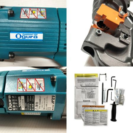  Ogura 電動工具 油圧式パンチャー HPC-N209W