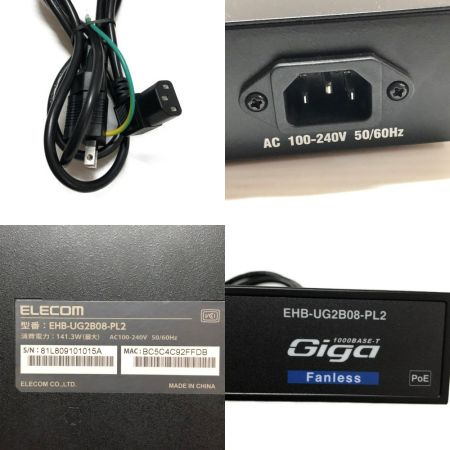  ELECOM エレコム パソコン PC周辺機器 EHB-UG2B08-PL2