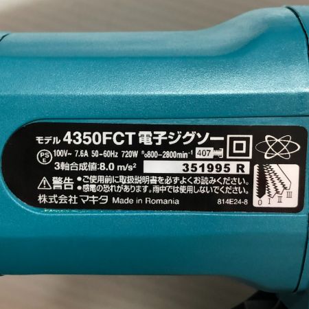  MAKITA マキタ 電動工具 ジグソー 4350FCT ブルー