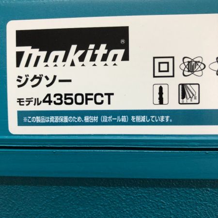  MAKITA マキタ 電動工具 ジグソー 4350FCT ブルー