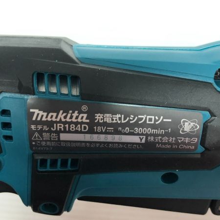  MAKITA マキタ  電動工具 レシプロソー  JR184DRG