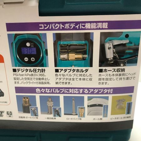  MAKITA マキタ 電動工具 充電式空気入れ MP180DRG