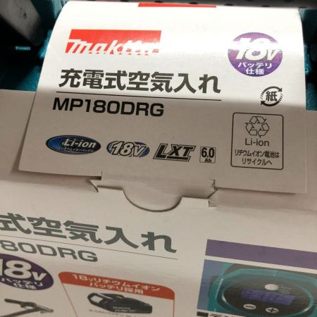  MAKITA マキタ 電動工具 充電式空気入れ MP180DRG