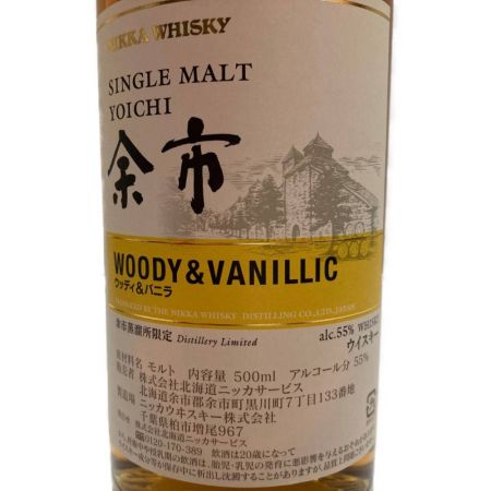【北海道内限定発送】 YOICHI 余市/ニッカウイスキー シングルモルト余市　ウッディ&バニラ 未開栓