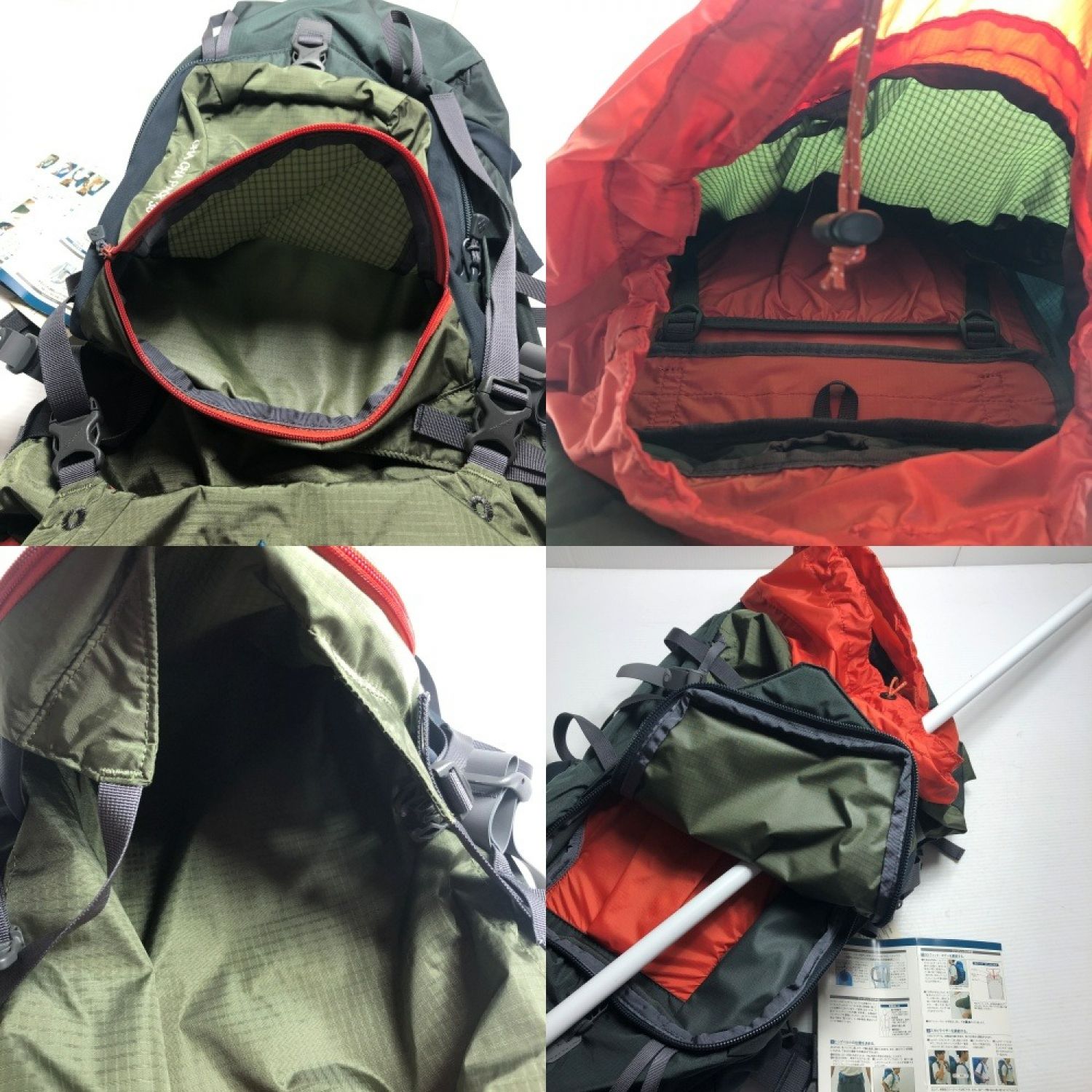 中古】 mont・bell モンベル バッグ・リュック アウトドア用品