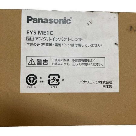  Panasonic パナソニック アングルインパクトレンチ　14.4V　 EYS ME1C ネイビー