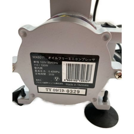  ANEST IWATA エアーブラシコンプレッサーセットコード式　100V CHMX6011-1