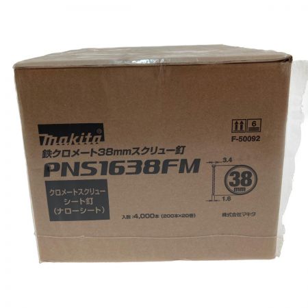  MAKITA マキタ 鉄クロメート38ｍｍスクリュー釘 PNS1638FM