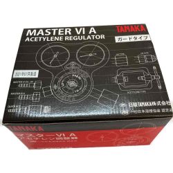 □□ TANAKA アセチレン用調整器マスター6 A Sランク
