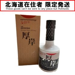 □□【北海道内限定発送】  厚岸 シングルモルト ウイスキー　サロルンカムイ　ライトリーピーテッド　2020 Sランク 未開栓