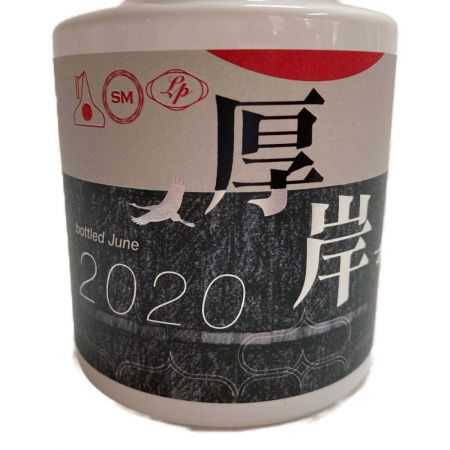 【北海道内限定発送】  厚岸 シングルモルト ウイスキー　サロルンカムイ　ライトリーピーテッド　2020 未開栓