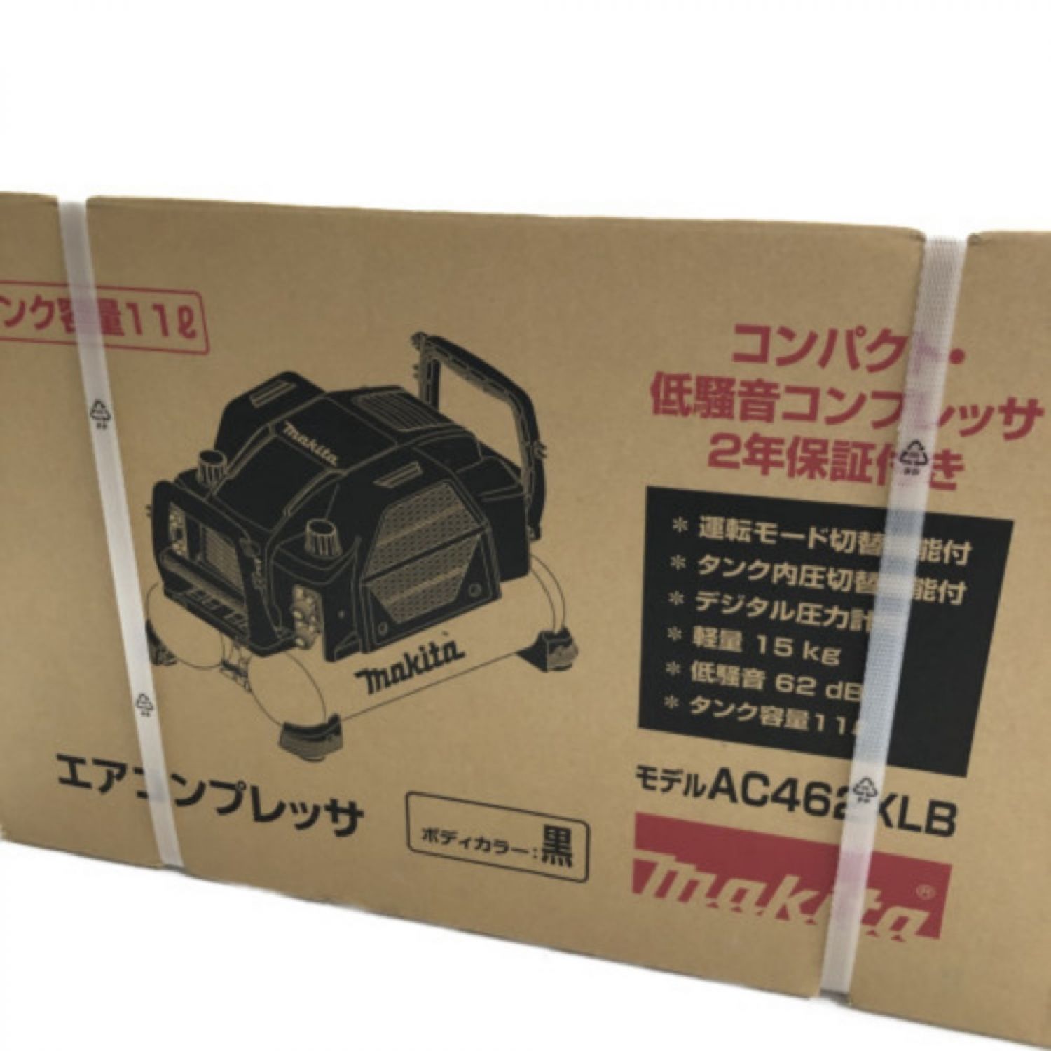 中古】 MAKITA マキタ 工具 大型機械 コンプレッサー AC462XLB