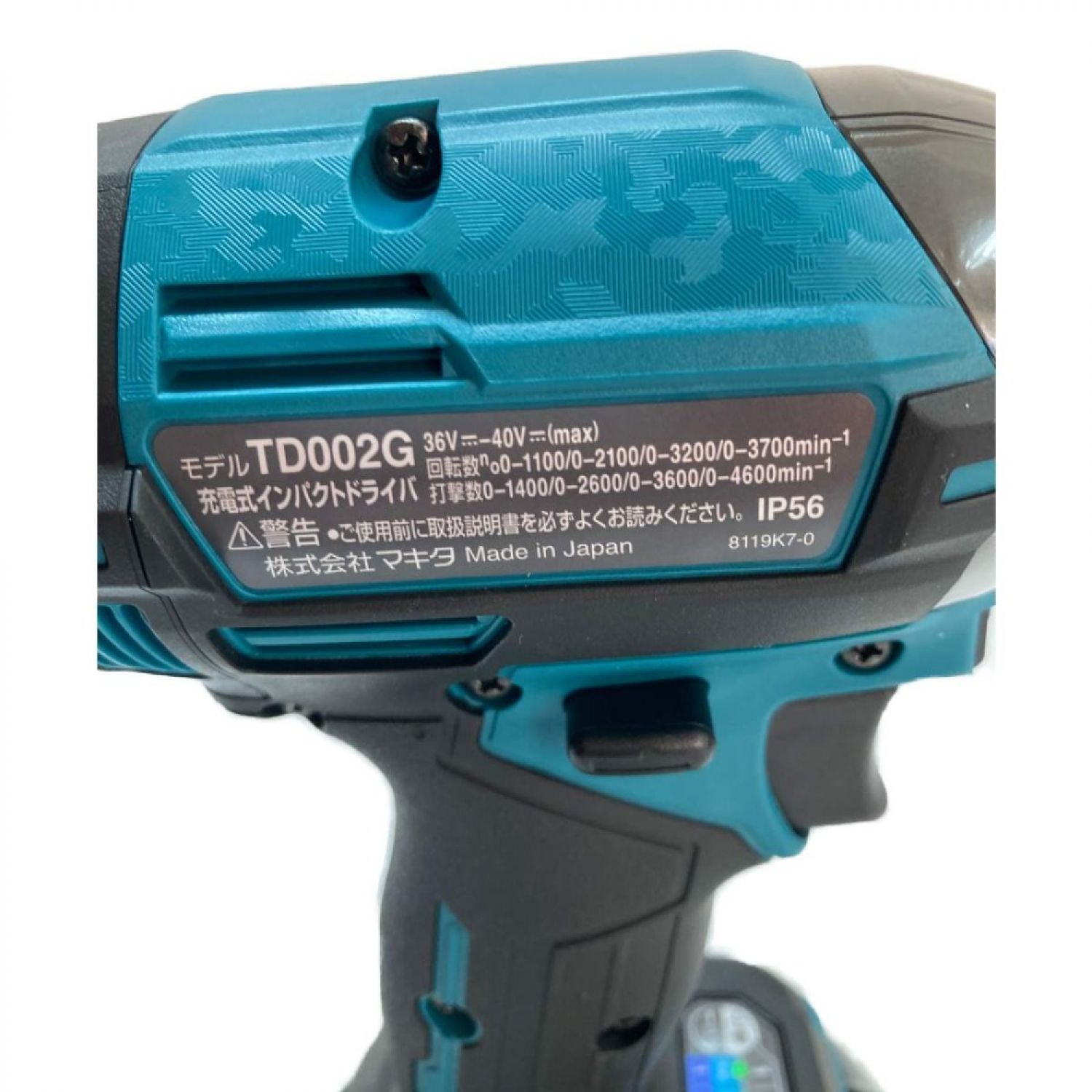 マキタ　40V 充電式インパクト　TD002GRDX　ブルー　バッテリー×1 工具/メンテナンス お得品