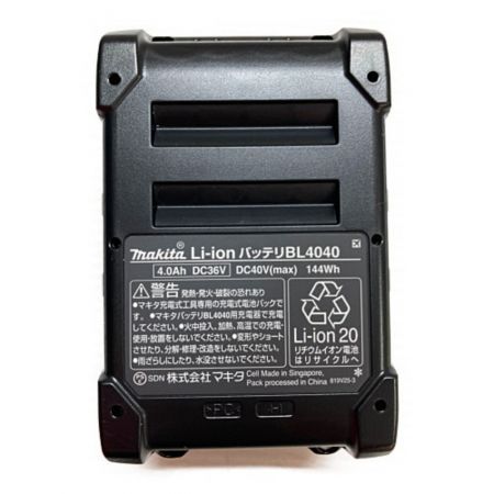  MAKITA マキタ バッテリー　40VMAX　4.0Ah BL4040