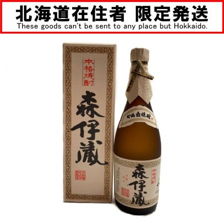 【北海道内限定発送】 本格焼酎　森伊蔵　720ｍｌ かめ壺焼酎 Sランク 未開栓