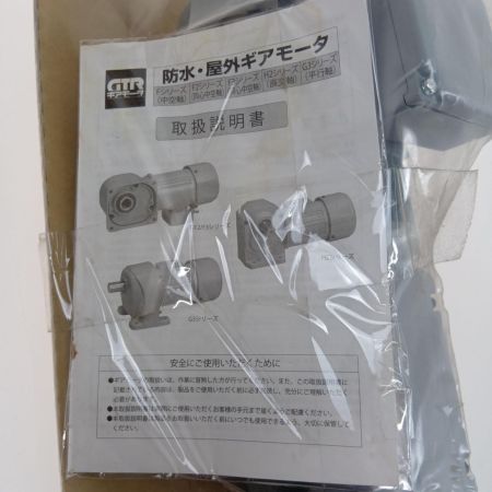  GTR 防水・屋外ギアモータ F3SW-20-7.5-T020E