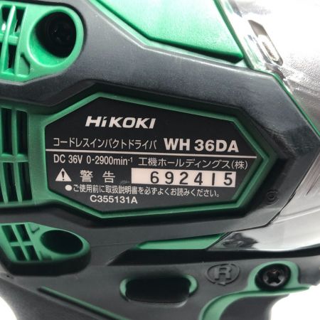  HiKOKI ハイコーキ 工具 電動工具 インパクトドライバー　36v　 WH36DA(2XP) グリーン