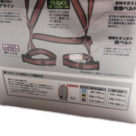 TAJIMA タジマ アウトドア 登山 ハーネス  SIZE M AZAM-LRE