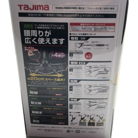  TAJIMA タジマ 工具 工具関連用品 フルハーネス型安全帯 azam-bk