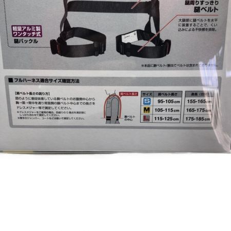  TAJIMA タジマ 工具 工具関連用品 フルハーネス型安全帯 azam-bk