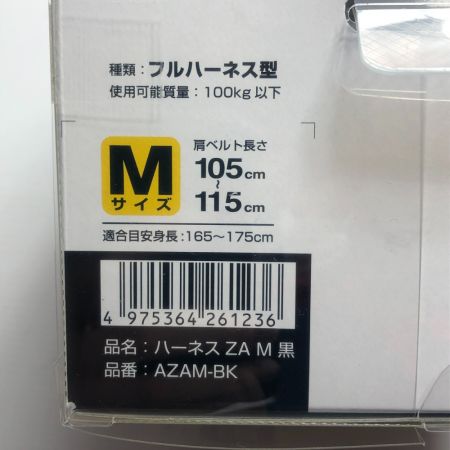  TAJIMA タジマ 工具 工具関連用品 フルハーネス型安全帯 azam-bk