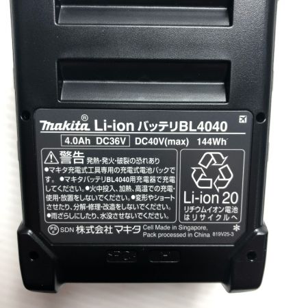  MAKITA マキタ 工具 電動工具 バッテリー 40V BL4040