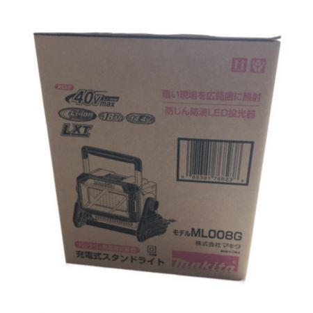  MAKITA マキタ 工具 電動工具 投光器 14.4V  18V ML008G