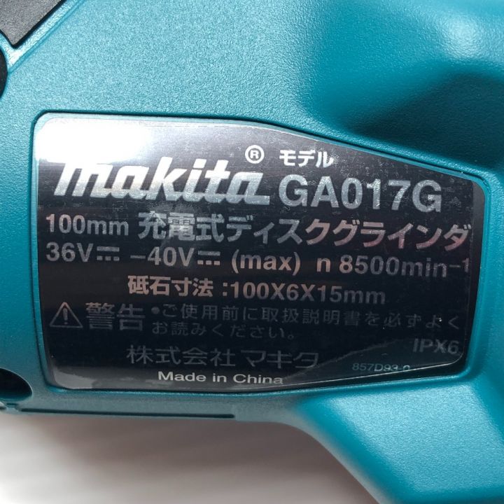 MAKITA マキタ 工具 電動工具 ディスクグラインダー コードレス式 GA017GZ グリーン｜中古｜なんでもリサイクルビッグバン