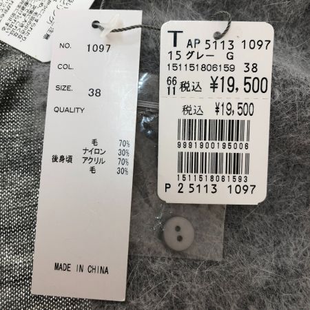  FENNEL ロングカーディガン SIZE 38 1097 グレー