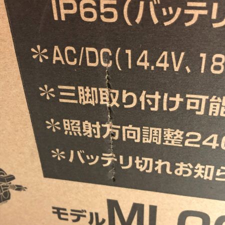  MAKITA マキタ 工具 電動工具 LEDスタンドライト 40V ML004G