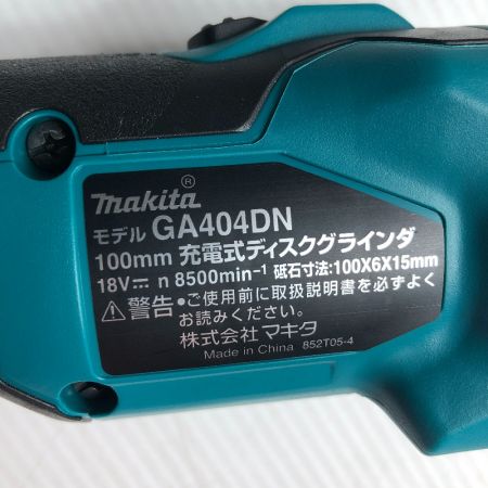  MAKITA マキタ 工具 電動工具 ディスクグラインダー　18V GA404DZN