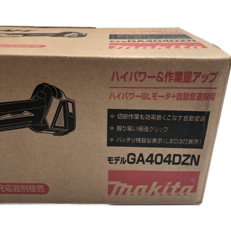  MAKITA マキタ 工具 電動工具 ディスクグラインダー　18V GA404DZN