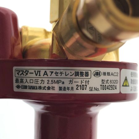  TANAKA 工具 工具関連用品 MASTER VI A ACETYLENE REGULATOR