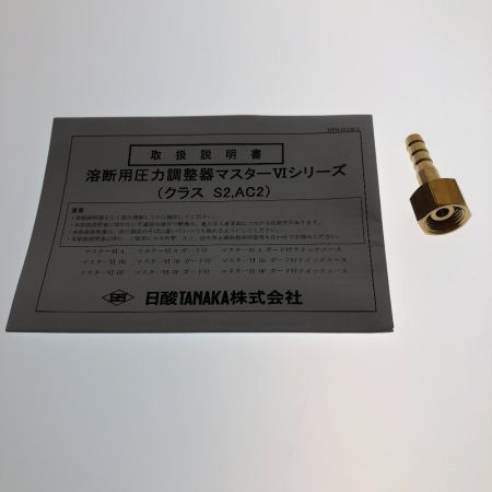  TANAKA 工具 工具関連用品 MASTER VI OG