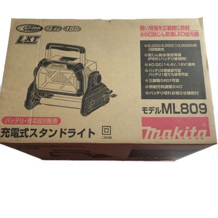  MAKITA マキタ 工具 電動工具 投光器 18V 14.4V ML809 ブルー